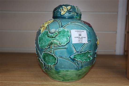 A Chinese moulded porcelain jar and cover, Wang Binrong seal mark height 20cm